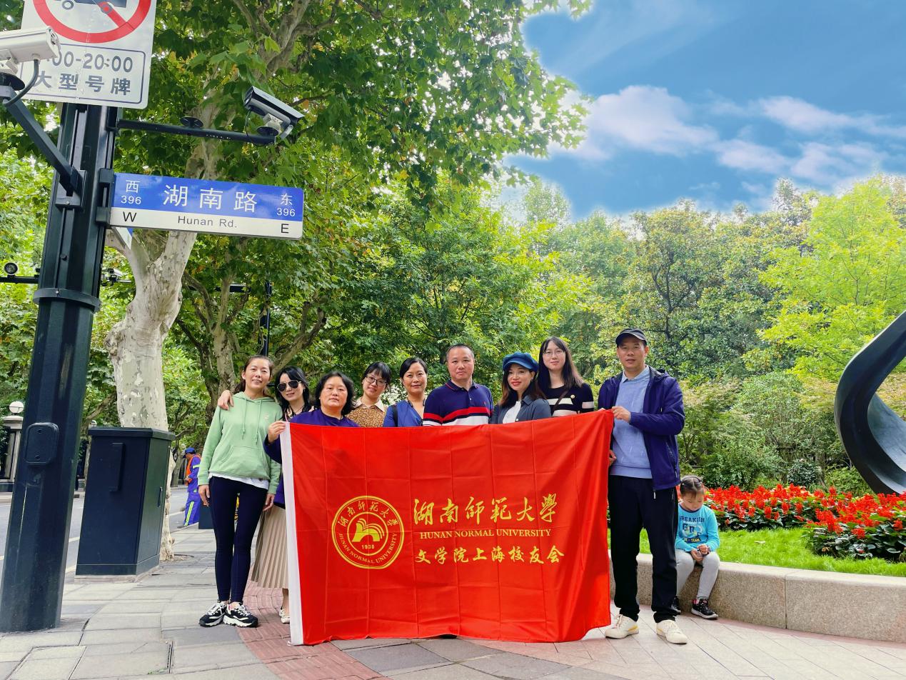 伟德国际victor1946上海员工在徐汇区湖南路合影